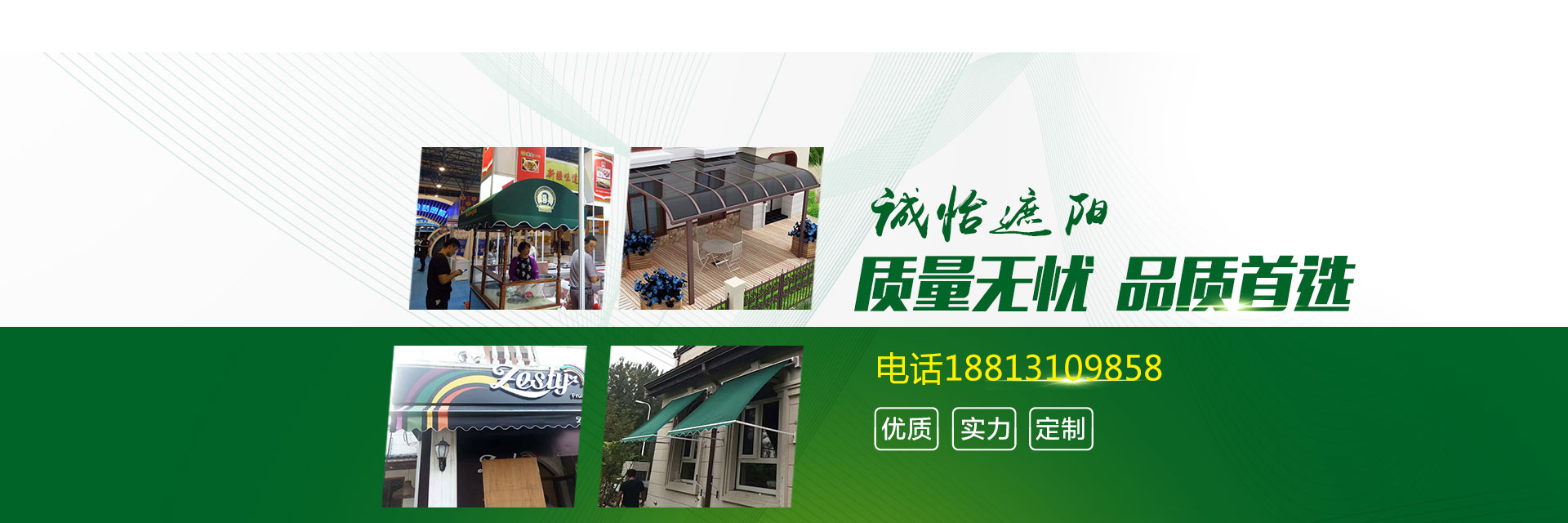 质量无忧