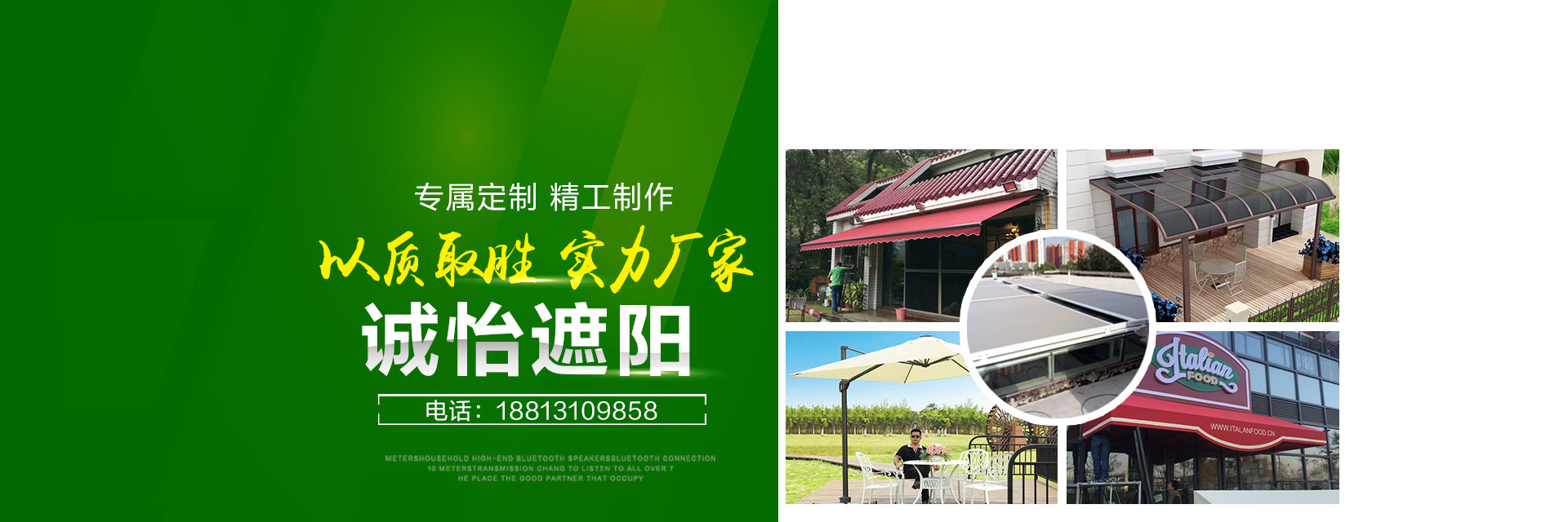以质取胜